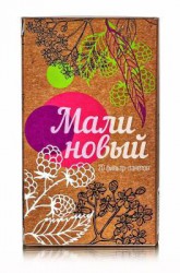 Чай малиновый Алфит (20 фильтр-пакетов)