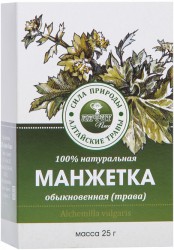 Манжетка (трава) пачка, 25г    