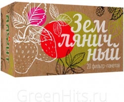  Алфит Земляничный чай 40г (20 ф-п по 2г) 